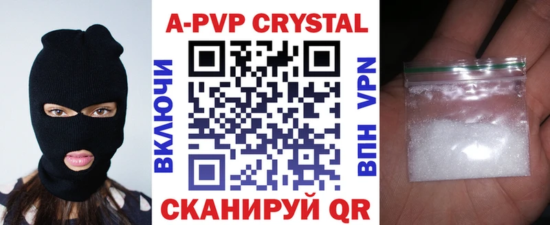 Купить закладку Советск Бошки Шишки  Alpha-PVP  Кокаин  ГАШИШ  Метадон  Меф 