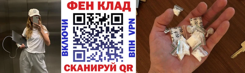 Амфетамин VHQ  Советск 