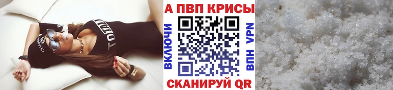 A-PVP крисы CK  omg ссылка  Советск  хочу наркоту 