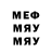 Метадон VHQ hell yea