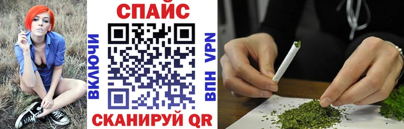 Бутират бутик  Советск 