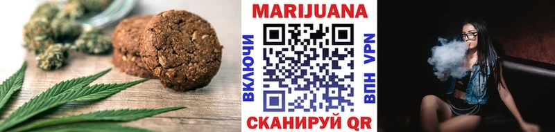 omg ссылки Советск Canna-Cookies конопля