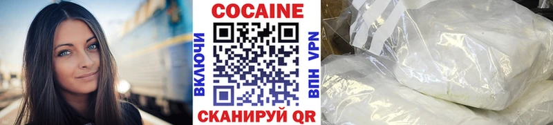 закладка  Советск  COCAIN 97% 