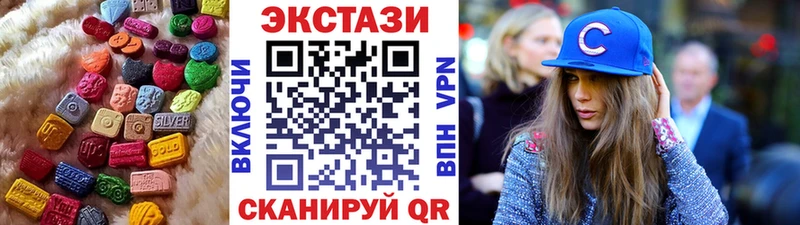 маркетплейс клад  Советск  ЭКСТАЗИ Cube  наркота 