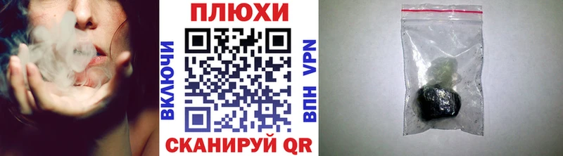 дарнет шоп Советск ГАШИШ Premium