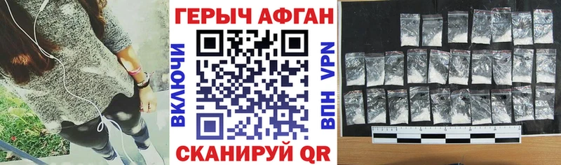 где продают наркотики  Советск  ГЕРОИН гречка 