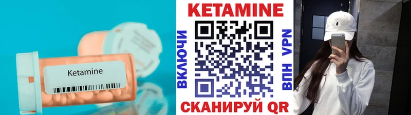 kraken   Советск  КЕТАМИН ketamine  цены  