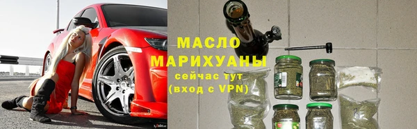 spice Сафоново
