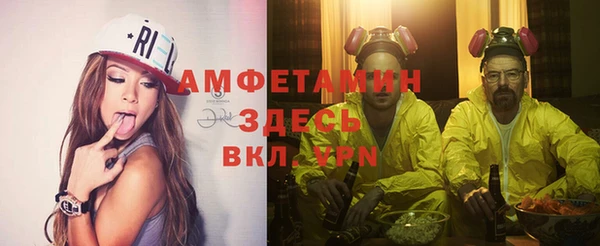 мефедрон мука Кулебаки