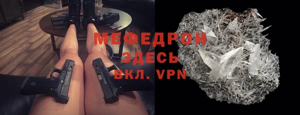 mdma Кукмор