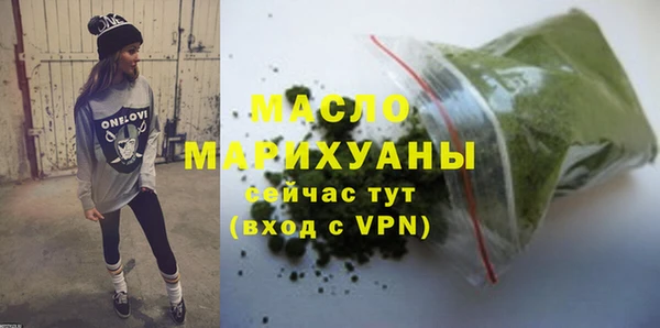мефедрон мука Кулебаки