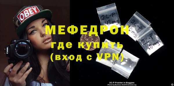 mdma Кукмор