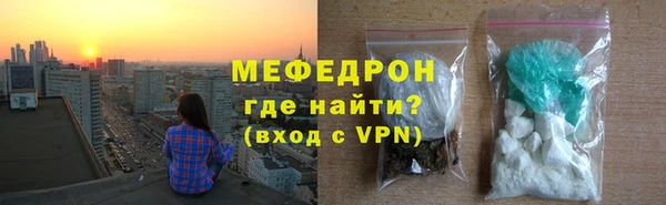 мефедрон мука Кулебаки