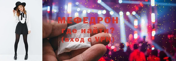 мефедрон мука Кулебаки