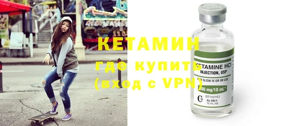 МДМА Куйбышев