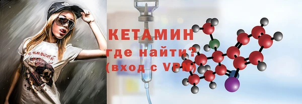 МДМА Куйбышев