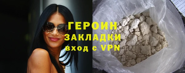 каннабис Саяногорск