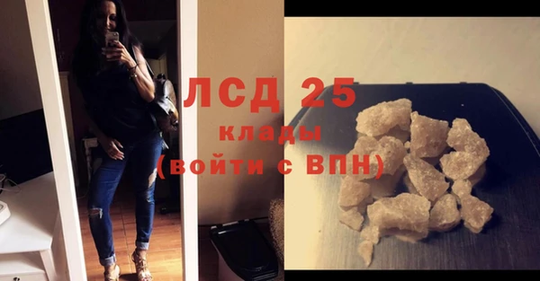 МДМА Куйбышев