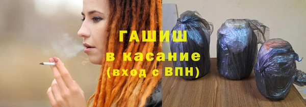 МДМА Куйбышев