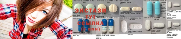 МДМА Куйбышев