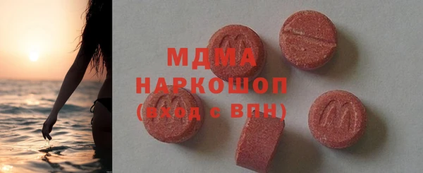 МДМА Куйбышев