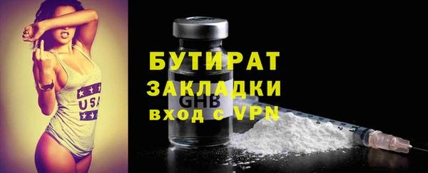 мефедрон мука Кулебаки