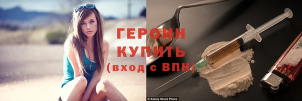 мефедрон мука Кулебаки
