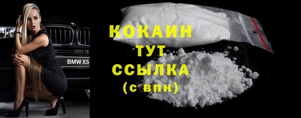 МДМА Куйбышев