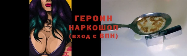 мефедрон VHQ Строитель