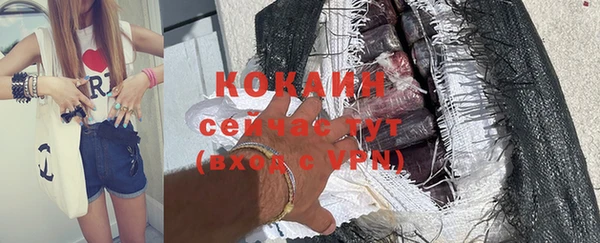 МДМА Куйбышев