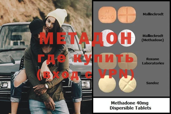 mdma Кукмор