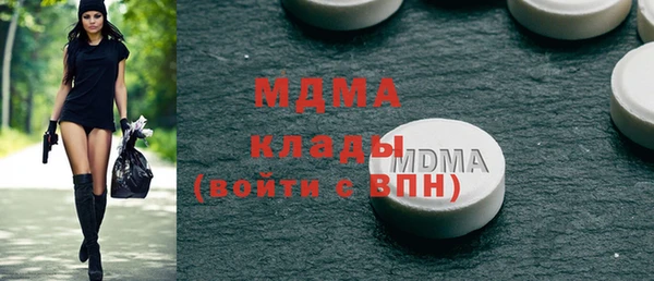 мефедрон мука Кулебаки