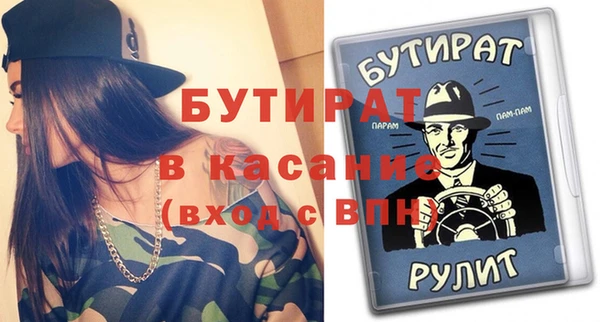 МДМА Куйбышев