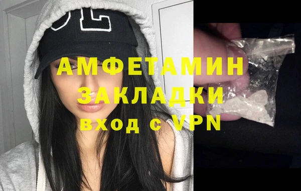 мефедрон мука Кулебаки