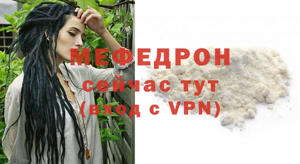 МДМА Куйбышев