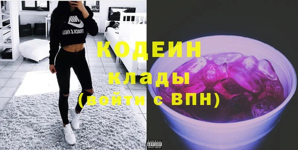 мефедрон мука Кулебаки