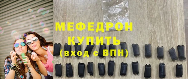 МДМА Куйбышев