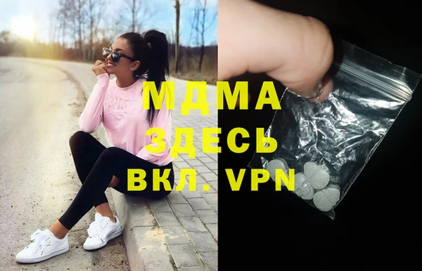 МДМА Куйбышев