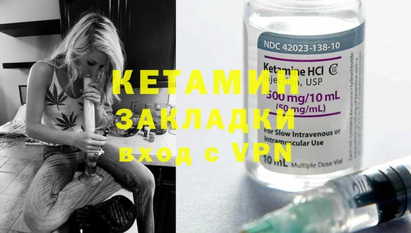 МДМА Куйбышев