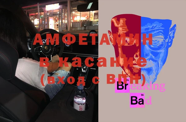 МДМА Куйбышев