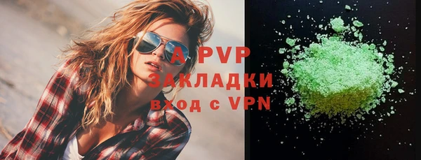 МДМА Куйбышев