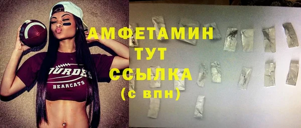 мефедрон мука Кулебаки