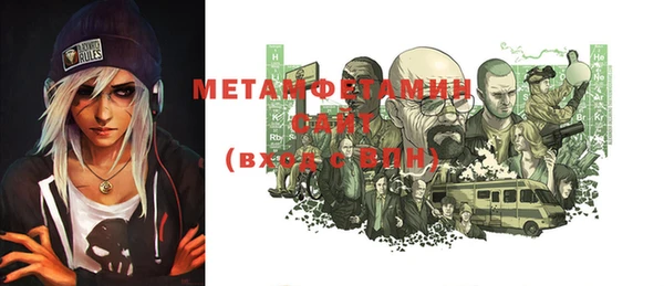 мефедрон мука Кулебаки