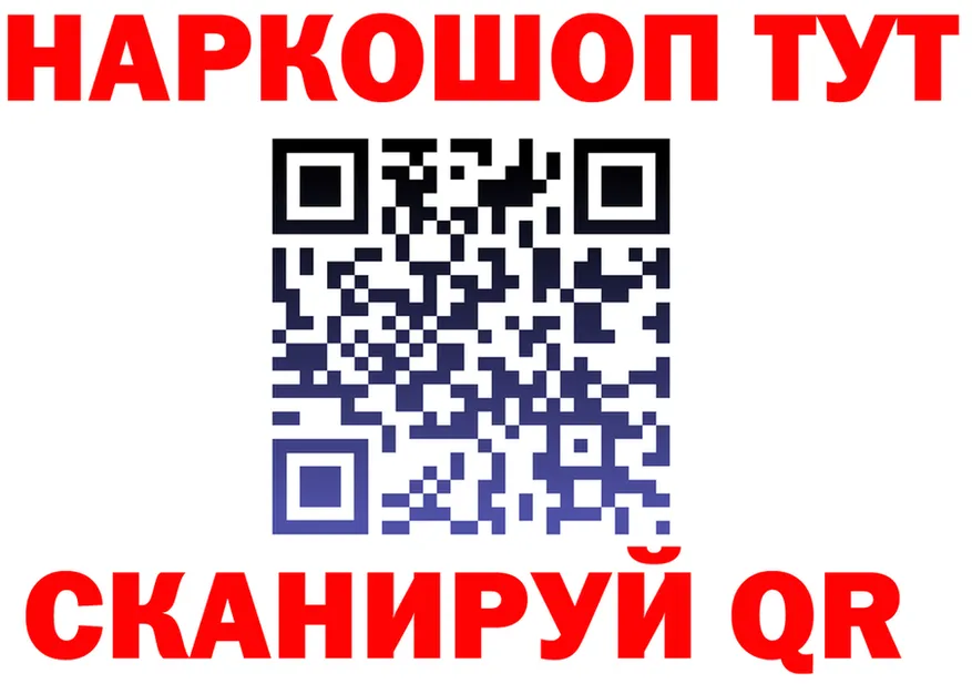 ГАШИШ Изолятор ONION shop гидра Советск