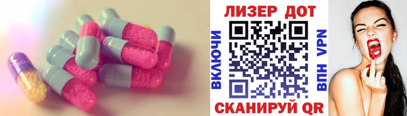 хочу наркоту  Советск  Лсд 25 экстази ecstasy 