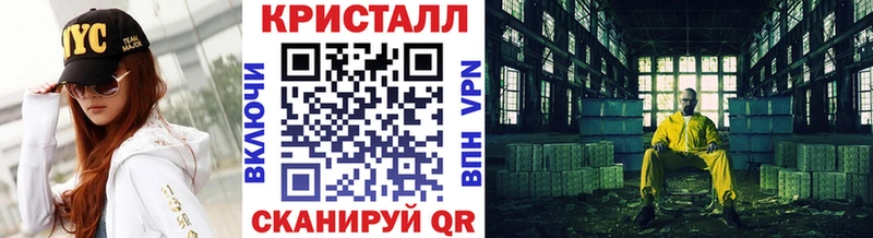 мориарти формула купить сайты Советск Метамфетамин винт