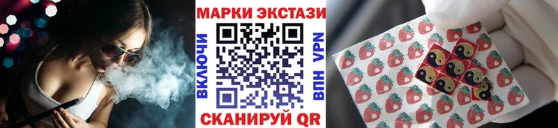 Марки 25I-NBOMe 1,8мг ссылка на мегу ссылки Советск купить наркотик