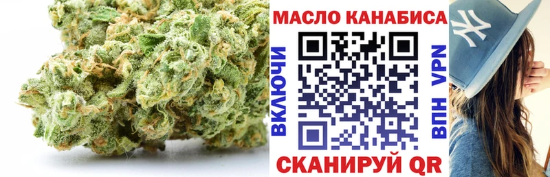 Дистиллят ТГК гашишное масло  Советск 